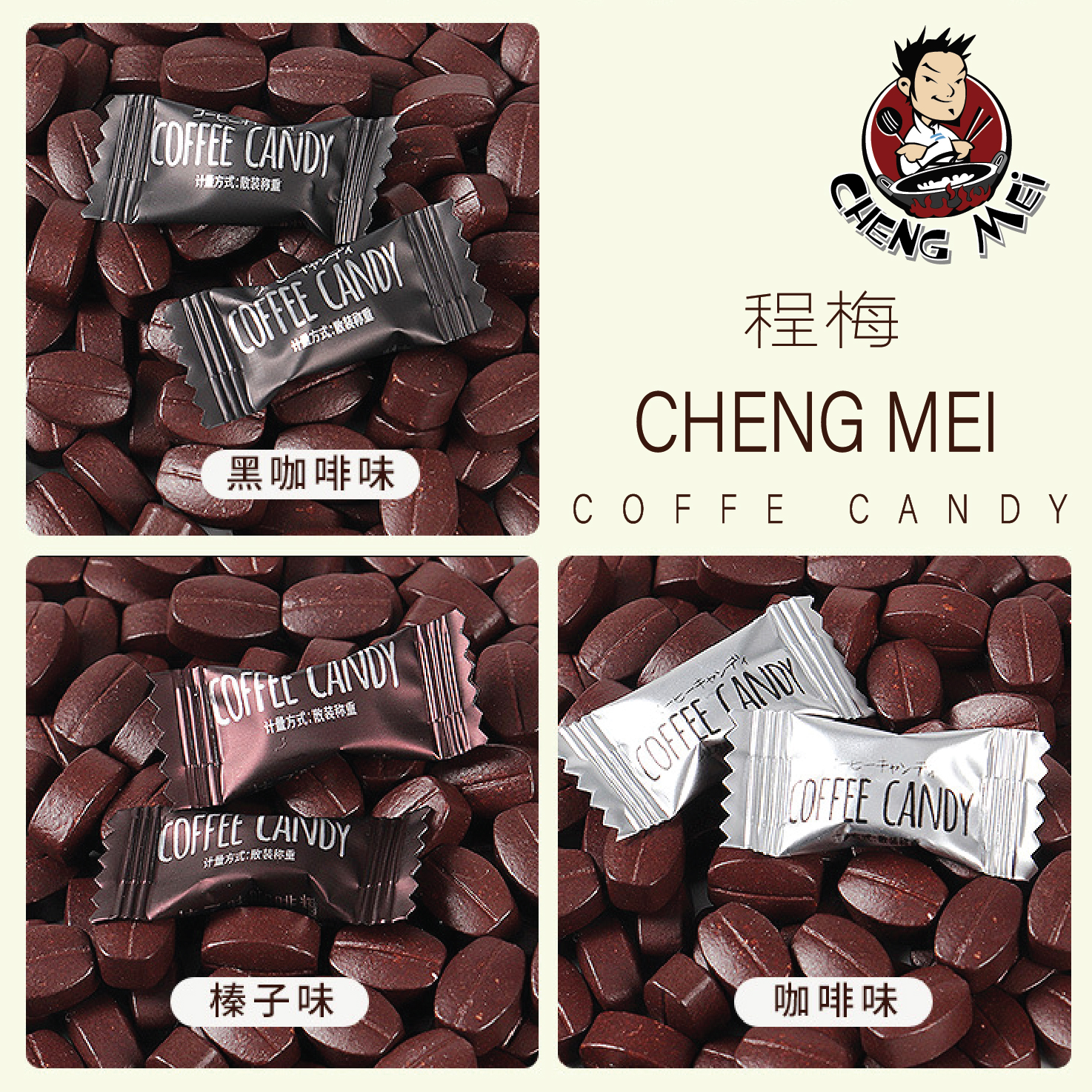 [ 1kg ] Kẹo Cafe Không Đường / Kẹo Ăn Kiêng / Cà Phê/ Cà Phê Sữa