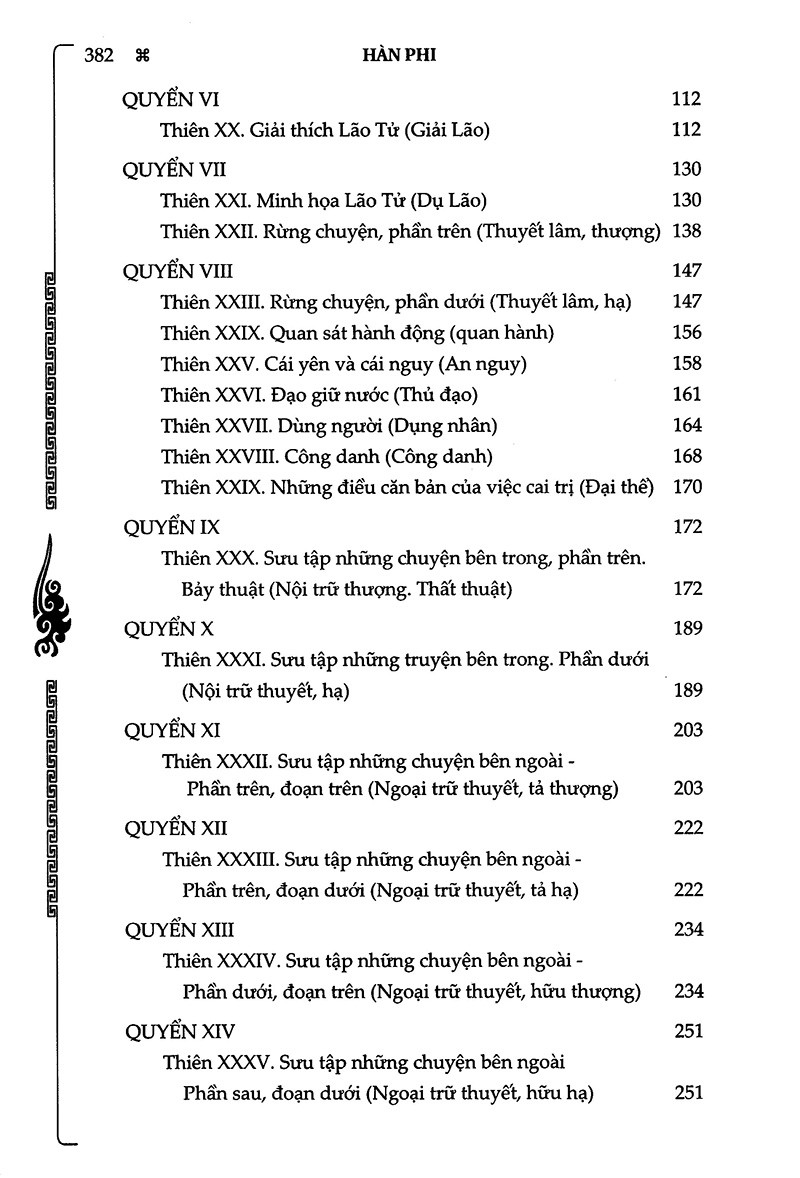 Sách - Hàn Phi Tử (Tái Bản)