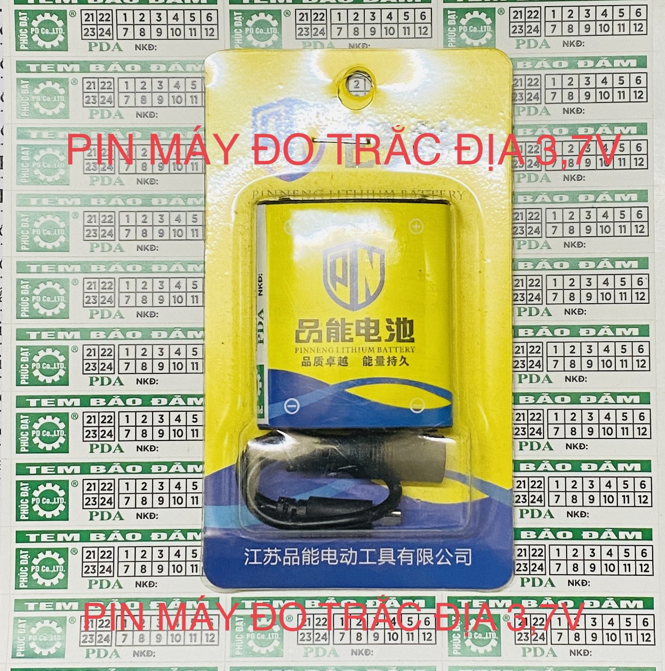 PIN LITHIUM 3,7V DC &  SẠC 4,2V AC/DC (  CỦA MÁY ĐO TRẮC ĐỊA / MÁY CÂN BẰNG ... LAZE )
