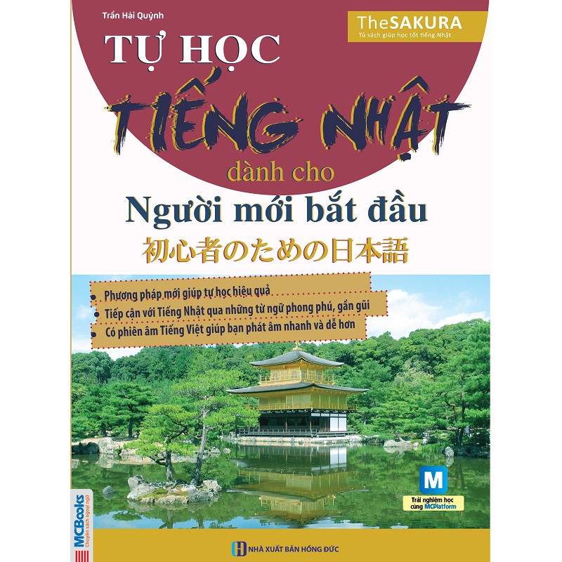 Sách - Tự học tiếng Nhật dành cho người mới bắt đầu + tặng kèm bút bi