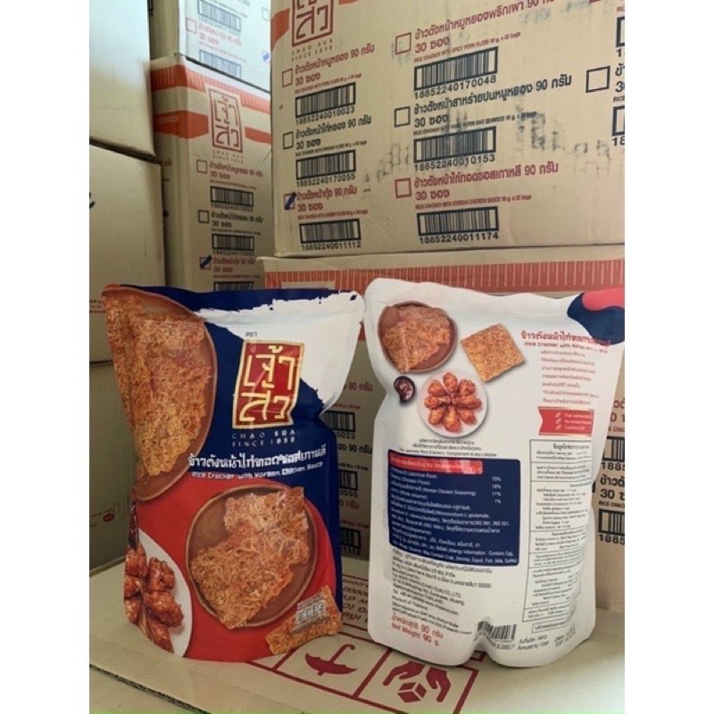 Cơm cháy chà bông Thái Lan túi 90g
