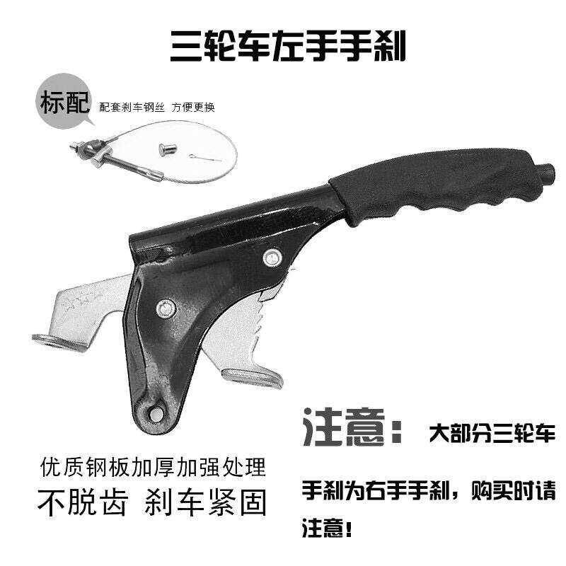 TAY THẮNG ( Tay phanh ) kéo xe ba gác xe ba bánh