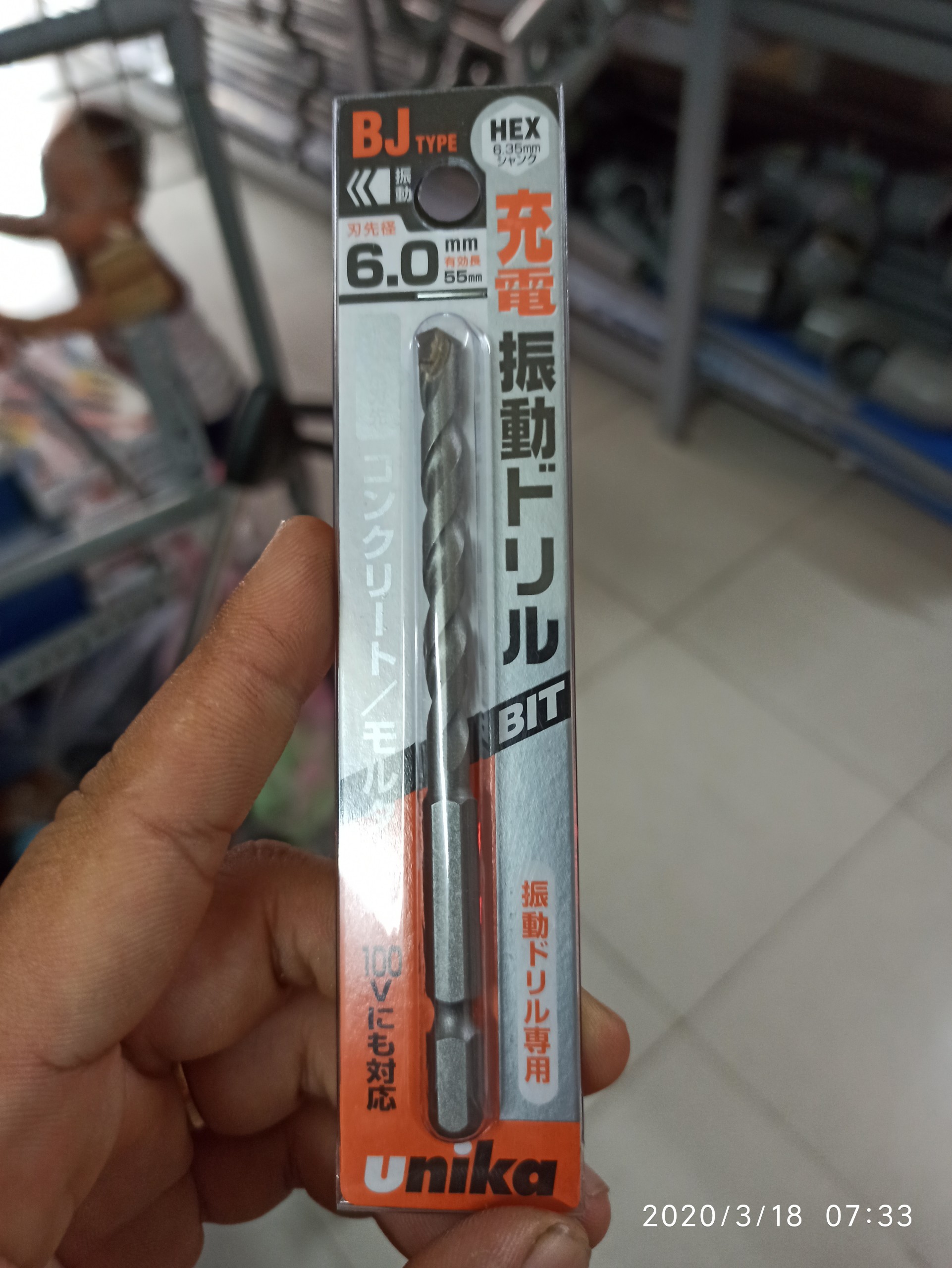 Mũi khoan Unika mã BJ, MJ, B