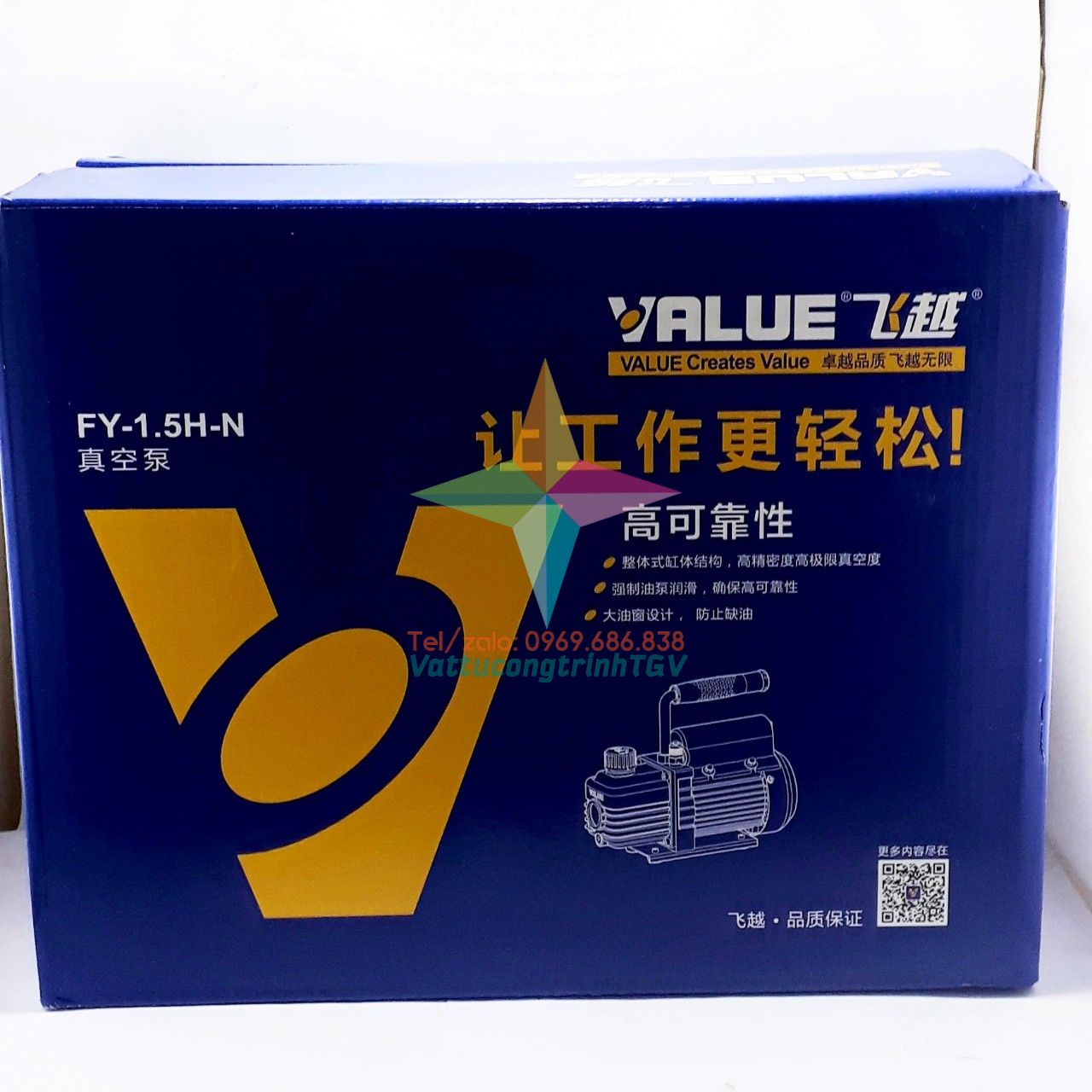 Máy hút chân không 5.4m3/h VALUE FY-1.5H-N