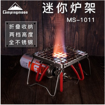 Đế bếp/ Giá đỡ bếp gấp gọn Campingmoon MS-1011