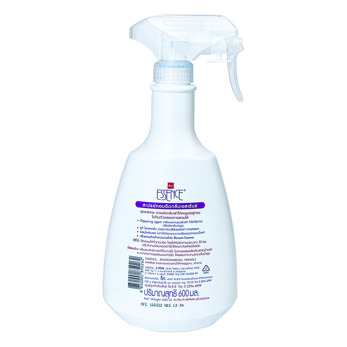 Nước ủi quần áo hiệu Essence 600ml