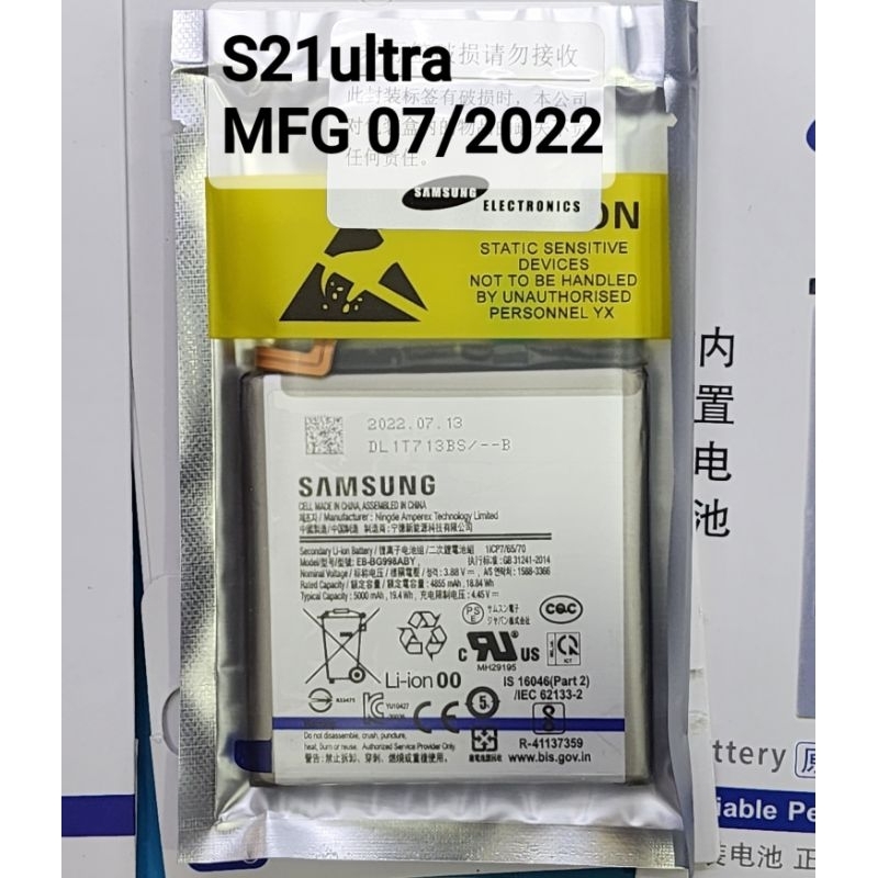 Pin điện thoại samsung s21, s21 plus, s21 fe, s21 ultra. hàng chính hãng
