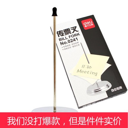 Cắm hóa đơn inox Deli