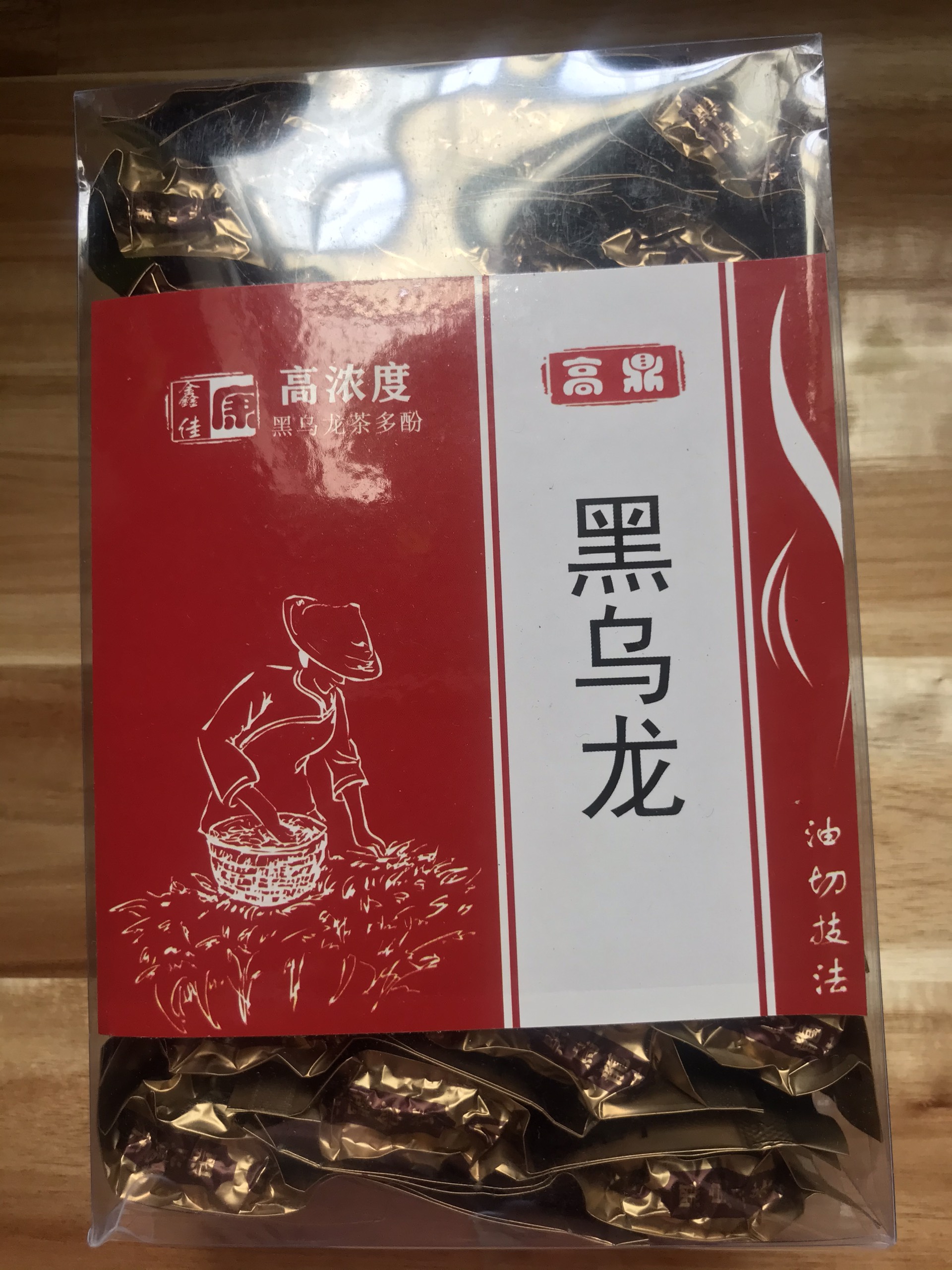 [HCM]Trà Hắc Ô Long Phúc Kiến 250g ( Oolong đen )