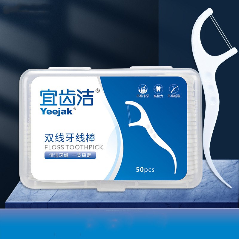Hộp 50 Tăm Chỉ Nha Khoa tăm nha khoa dental flossers, chỉ nha khoa xỉa răng -GL314