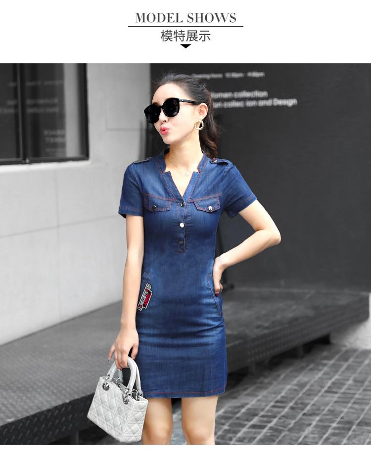 Đầm Dễ Thương Dự Tiệc D753