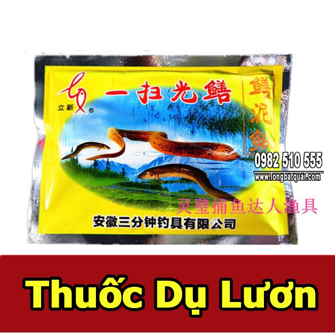 Mồi lươn siêu nhậy Đồ Câu Simano