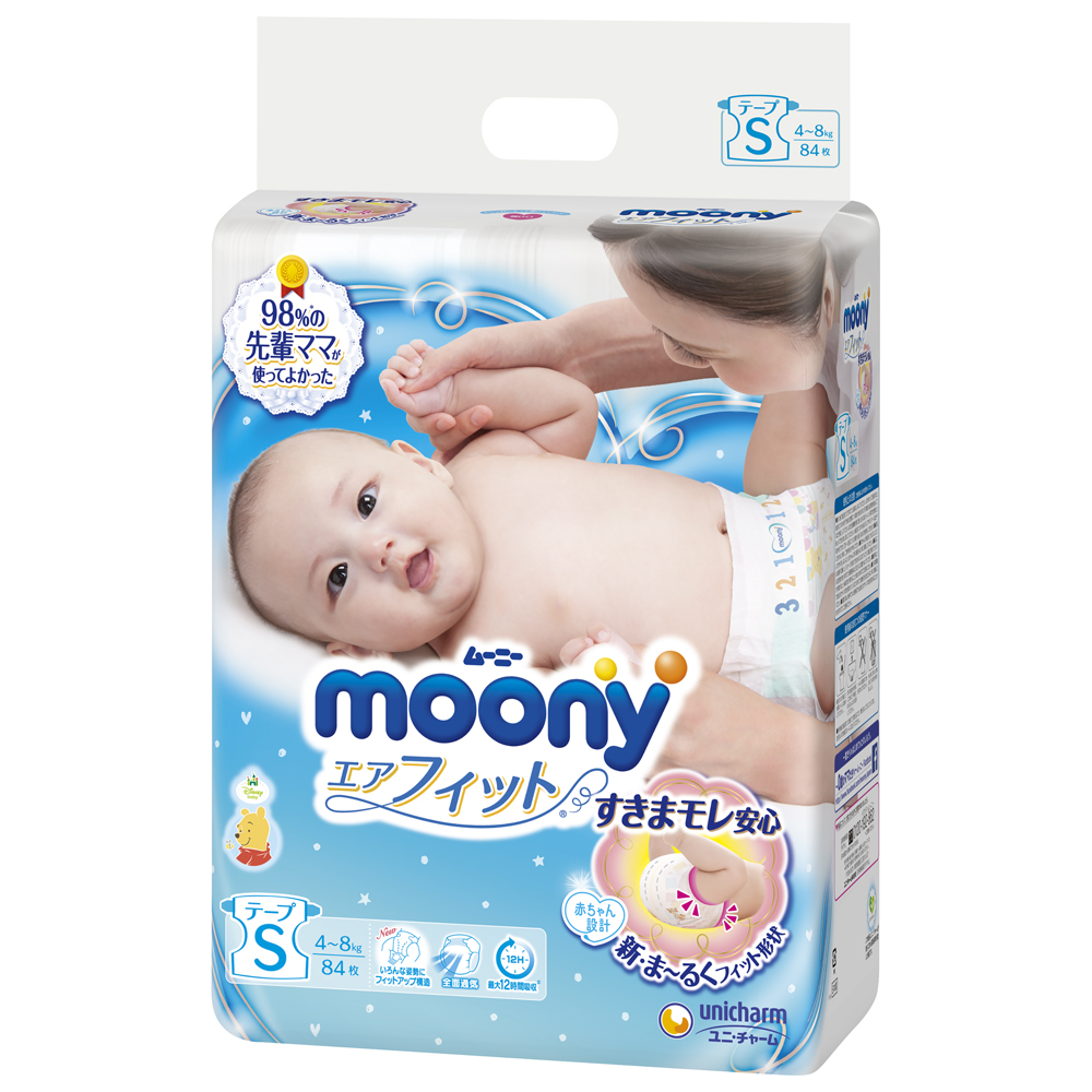 Tã dán Cao Cấp Moony Nhật Bản NB90/S84/M64/L54/XL44