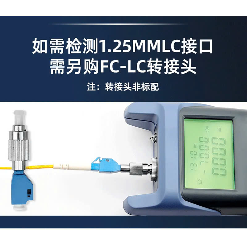 Máy đo công suất quang AUA-9 (DPX-40D) chất lượng cao
