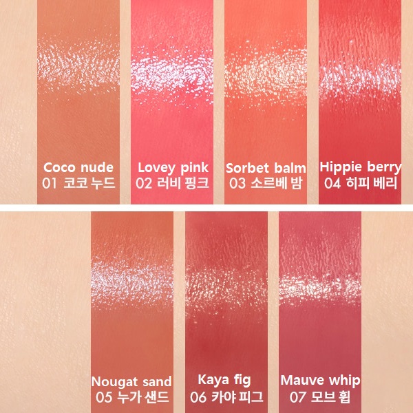 [rom&nd] Glasting Melting Balm 3.5g