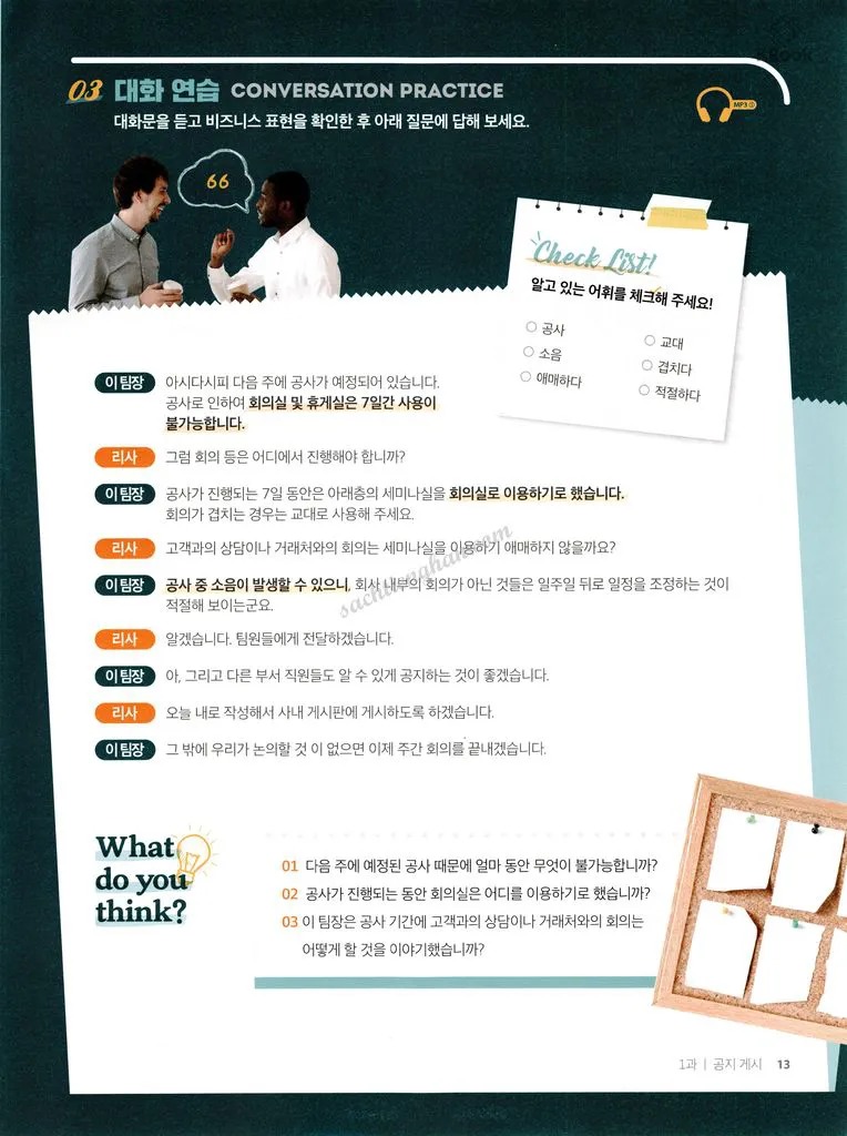 Bussiness Korean 2- Tiếng Hàn Thương Mại tập 2 (Bản màu đẹp)