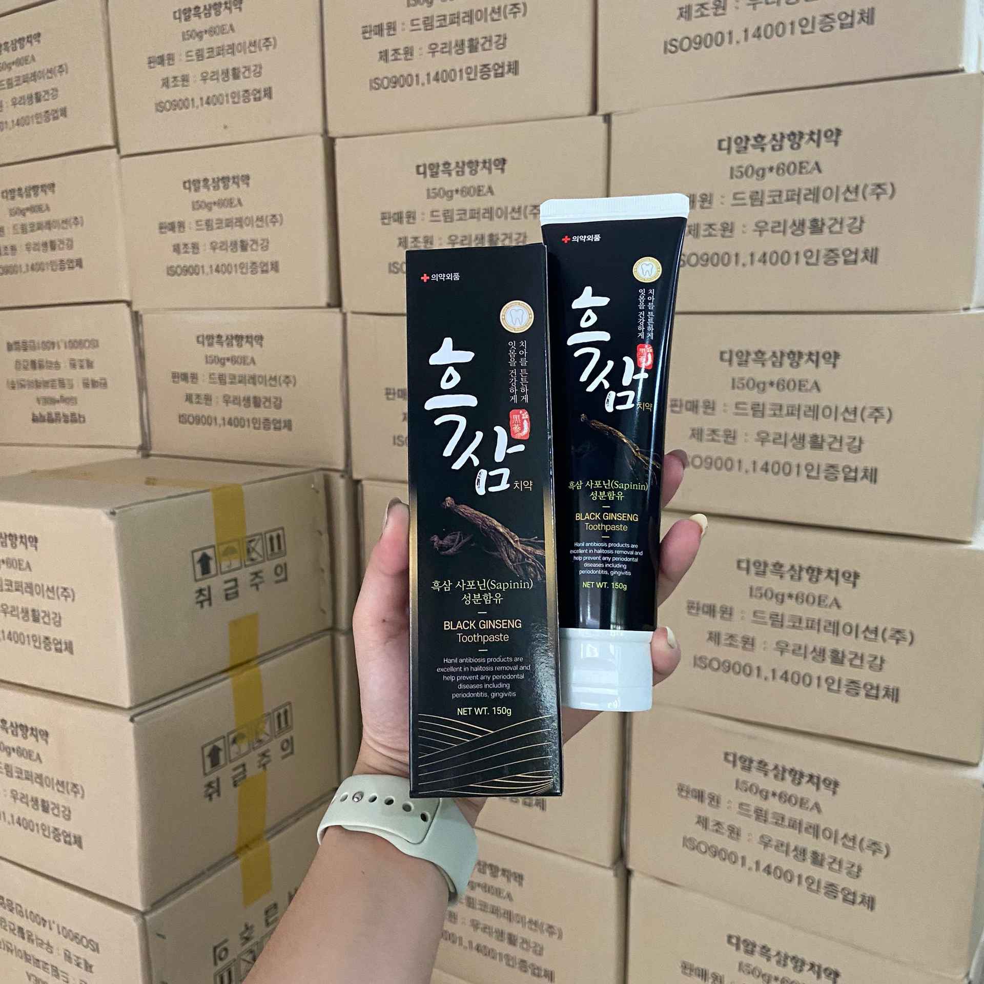 [ SET 2 TUÝP] Kem Đánh Răng Hàn Quốc Hắc Sâm Hanil Black Ginseng Toothpaste 150g