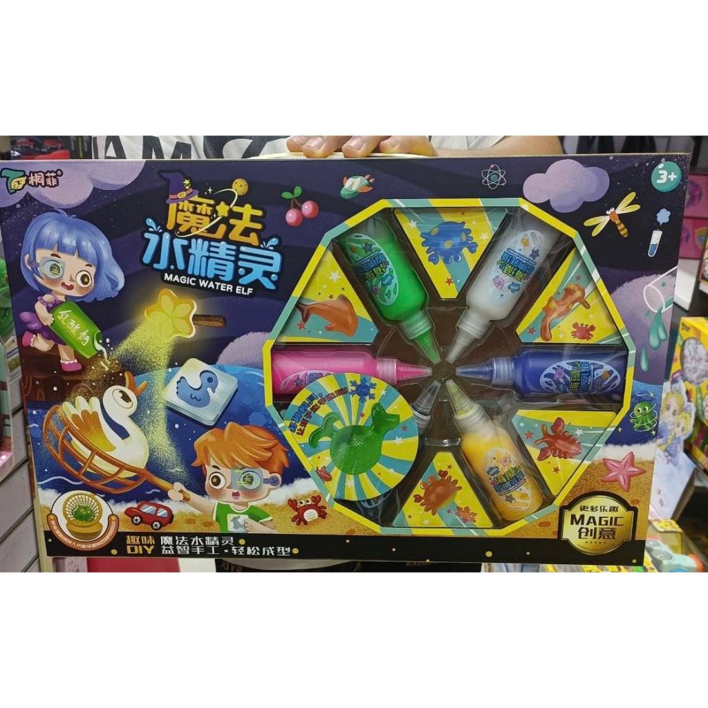 🦐🐬 bộ tạo hình nước 3d 🦀🦑