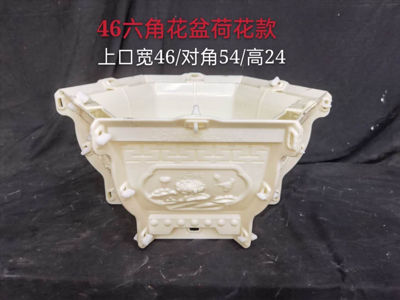 Khuôn đúc chậu lục giác 46 Nhựa abs siêu bền khuôn có lòng trong dễ dàng sử dụng