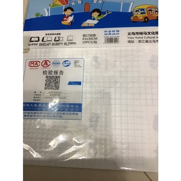 Bọc sách vở decal cho bé tệp 60 tờ 43cm x 30cm