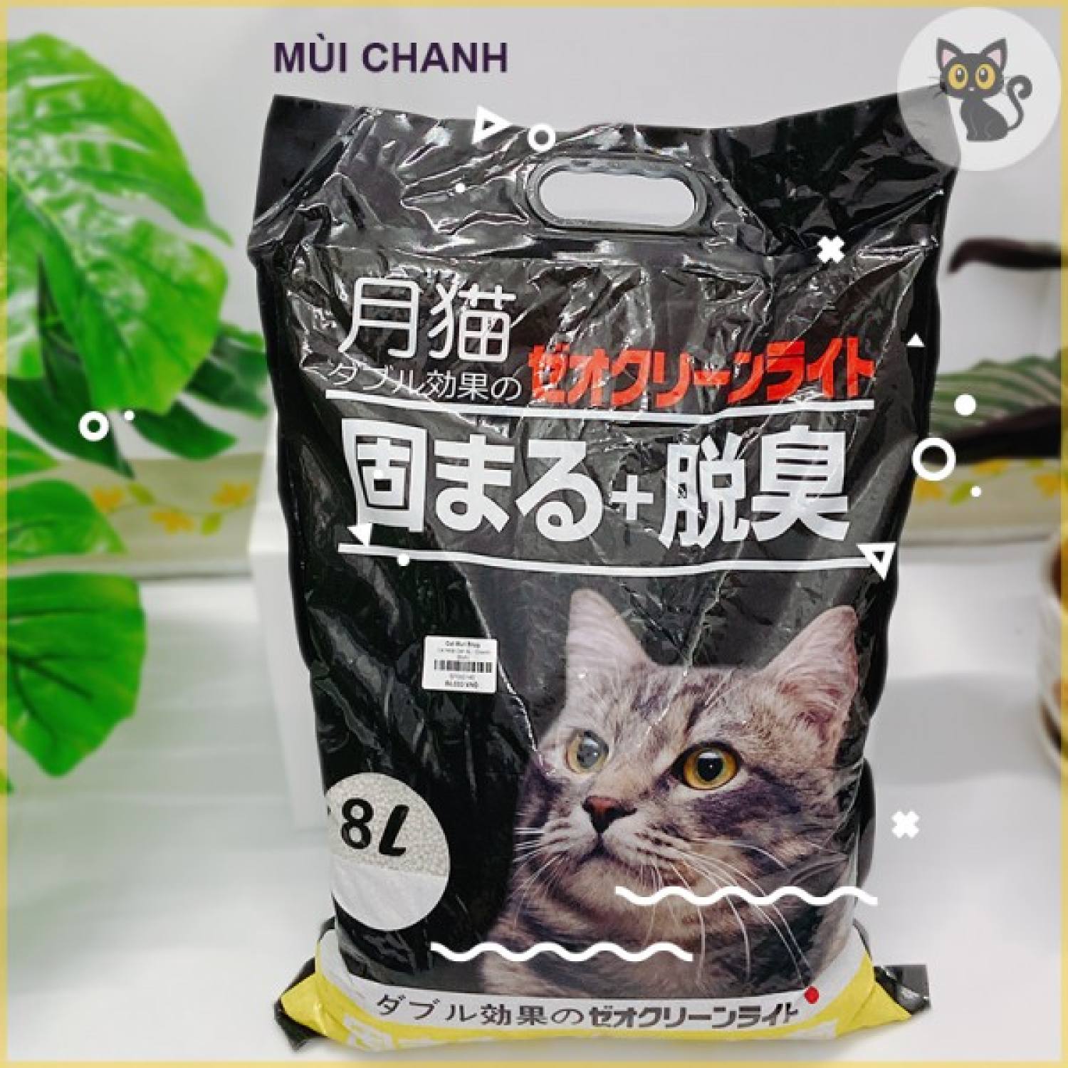 ( CHÍNH HÃNG ) - CÁT NHẬT ĐEN 8L - CÁT VỆ SINH CHO MÈO