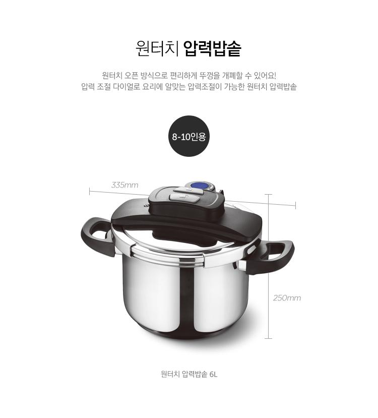 Nồi áp suất Lock&Lock One touch CCP226SLV 6 lít - 22cm