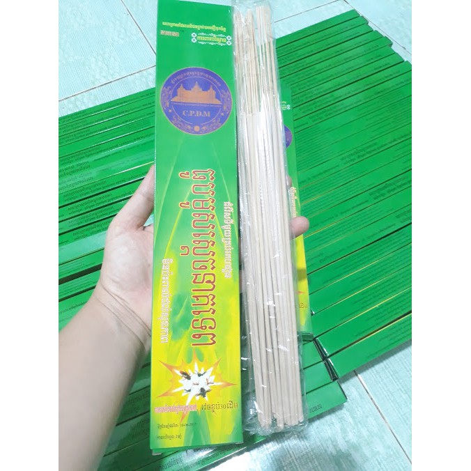 [HCM]Combo 3 Hộp NHANG MUỖI CÂY CAMPUCHIA (Quen gọi là Nhang muỗi Thái Lan)