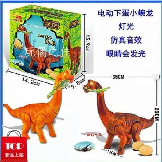 Khủng long cổ dài đẻ trứng chạy pin