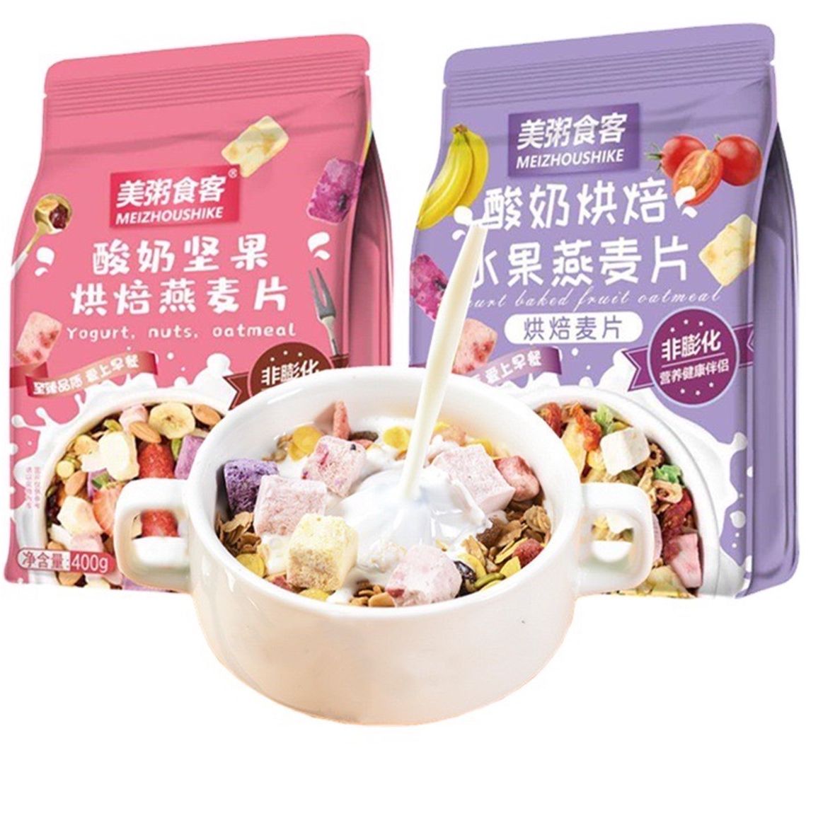 Ngũ Cốc Sữa Chua Hoa Quả Trái Cây Sấy Khô Oatmeal Yến Mạch Meizhoushike