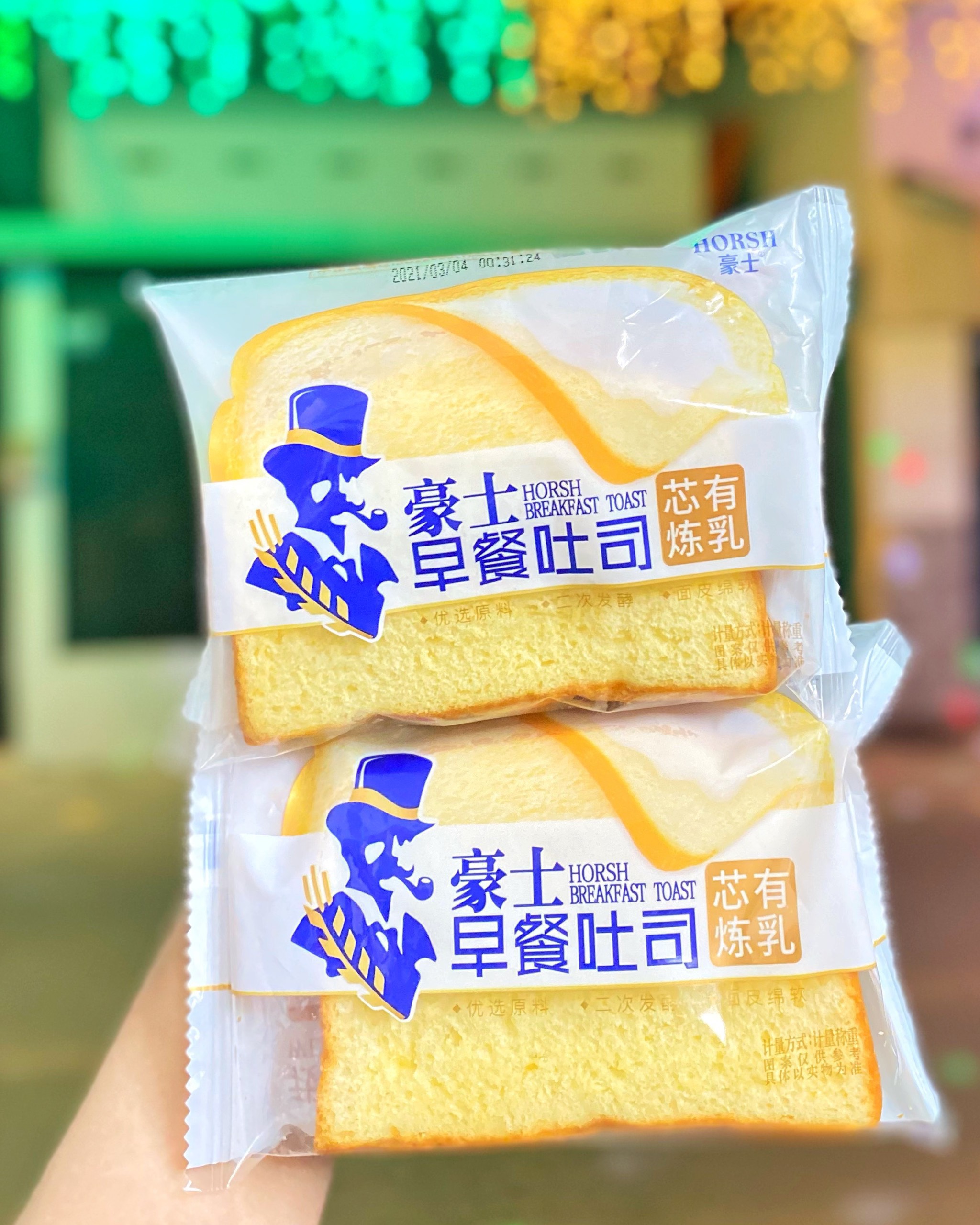 [Hoàn tiền 10%] (10 BÁNH ) SANWICH SỮA CHUA ÔNG GIÀ