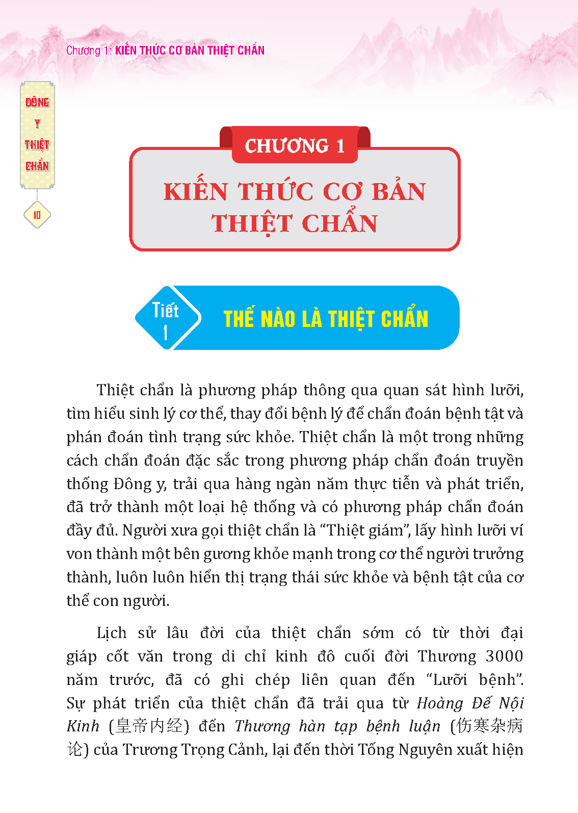 Đông y thiệt chuẩn (MỀM)