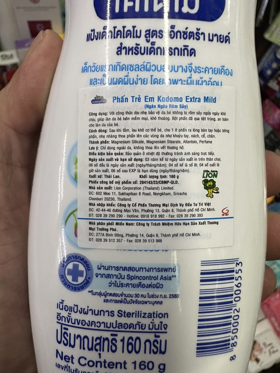 Phấn rôm trẻ em Kodomo Extra Mild 160g