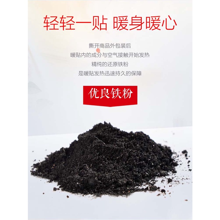 Set 10 Miếng Dán Giữ Nhiệt Chuột Túi Siêu Ấm