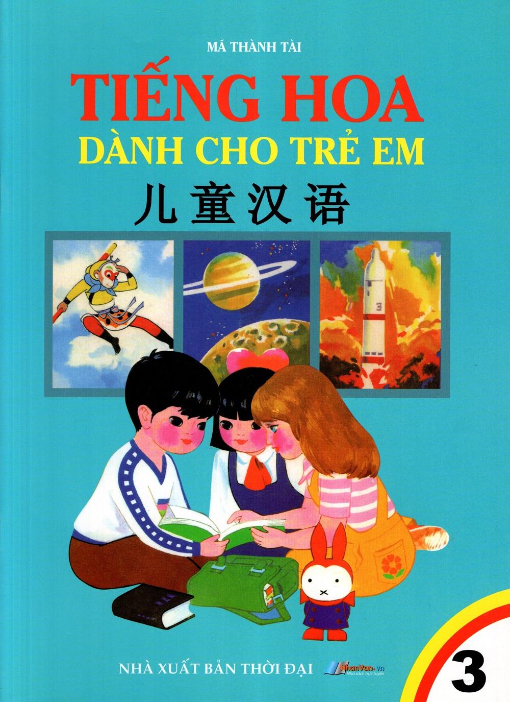 Tiếng hoa dành cho trẻ em - tập 3 - 8935072894337