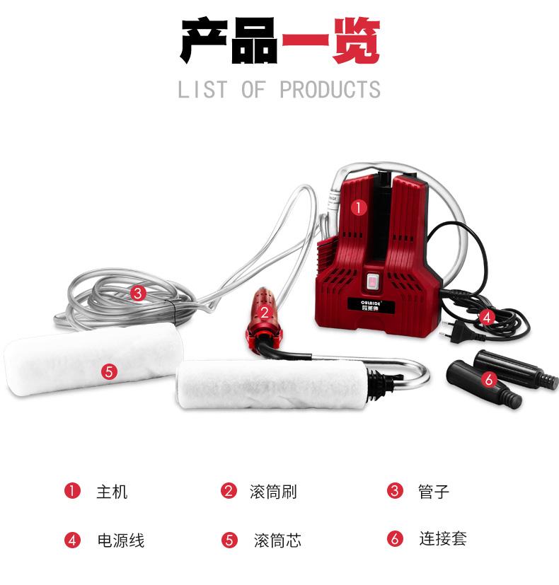 máy bơm lăn sơn nước số 1 +  4 bông lăn