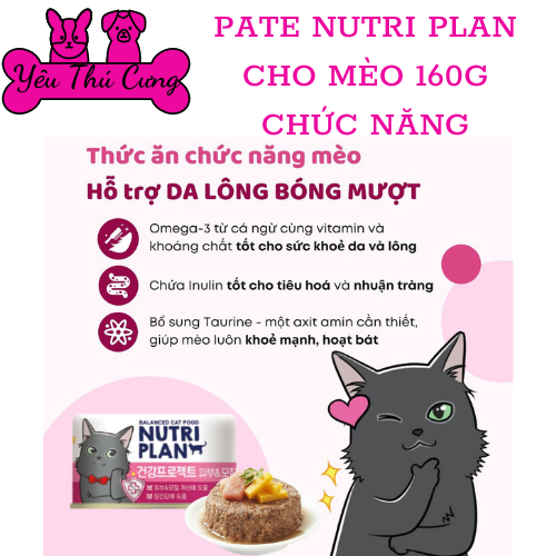 Pate đóng hộp Nutriplan Nutri Plan TS thực phẩm chức năng [Lon 160g]-YÊU THÚ CƯNG