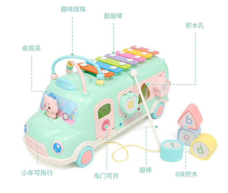 [HCM]Đồ chơi xe thả hình khối kèm đàn gõ piano cho bé phát triển trí thông minh