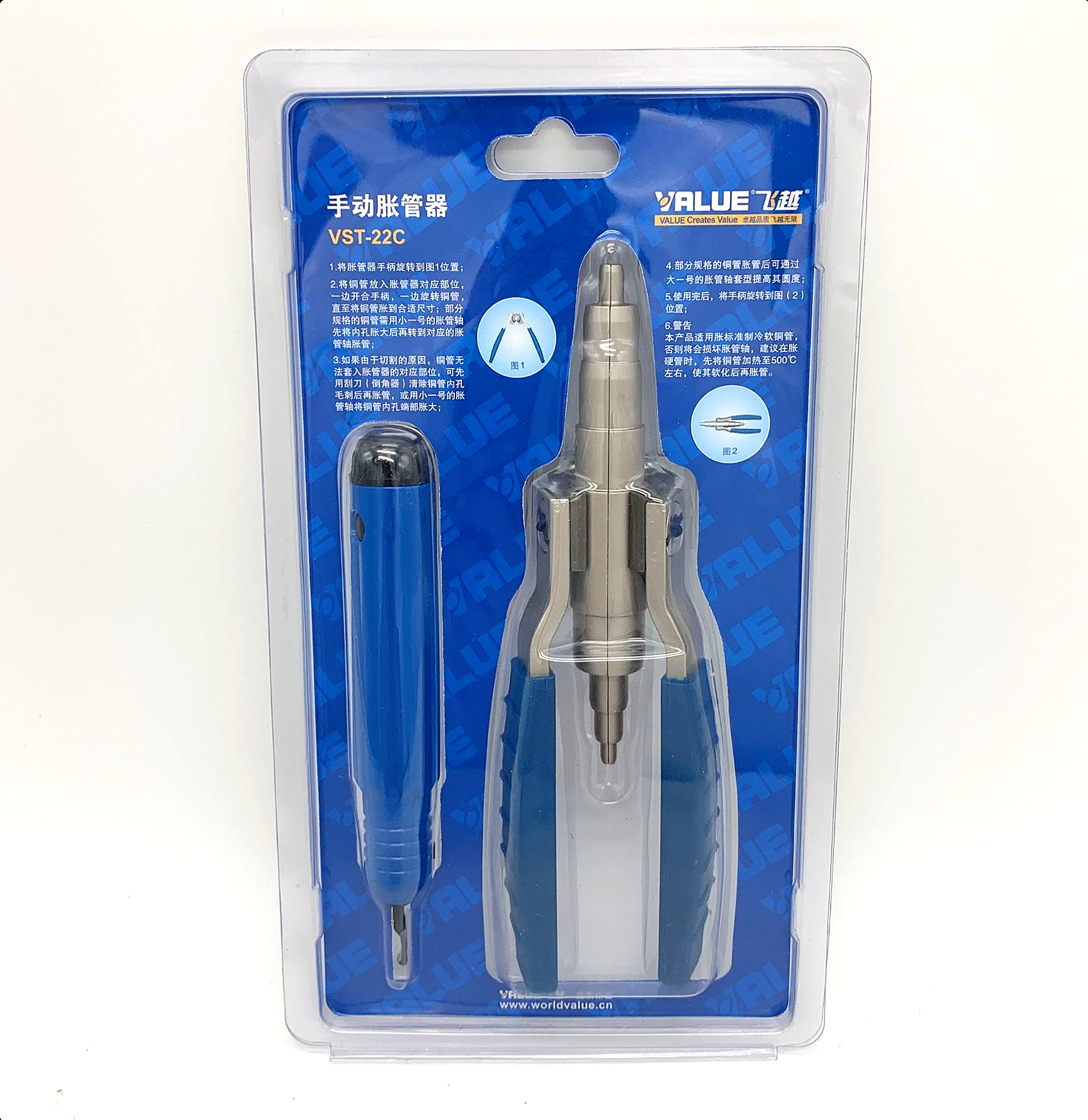 Kìm Nong Ống Đồng VALUE Model: VST - 22C