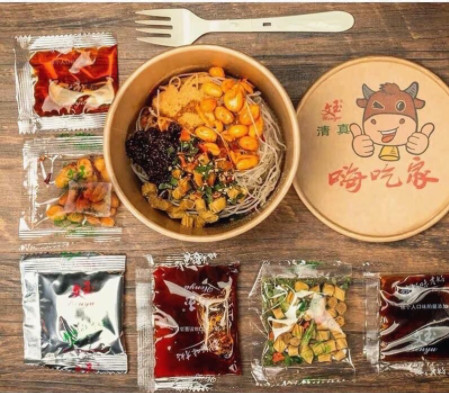 MIẾN CHUA CAY TRÙNG KHÁNH ĂN LIỀN