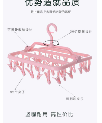 Móc Phơi Quần Áo 32 chi tiết , móc nhựa treo quần áo