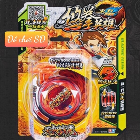 Yoyo kwon Do 677111 màu đỏ - yoyo tự thu dây - Đồ chơi yoyo chính hảng auldey LINH THÚ QUYẾT ĐẤU