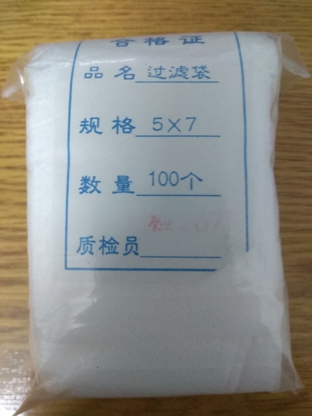 Túi lọc dùng đựng phân tan chậm khổ 5x7cm - gói 50 túi
