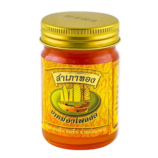 Dầu Cù Là Xoa Bóp Cánh Buồm Thái Lan 50g