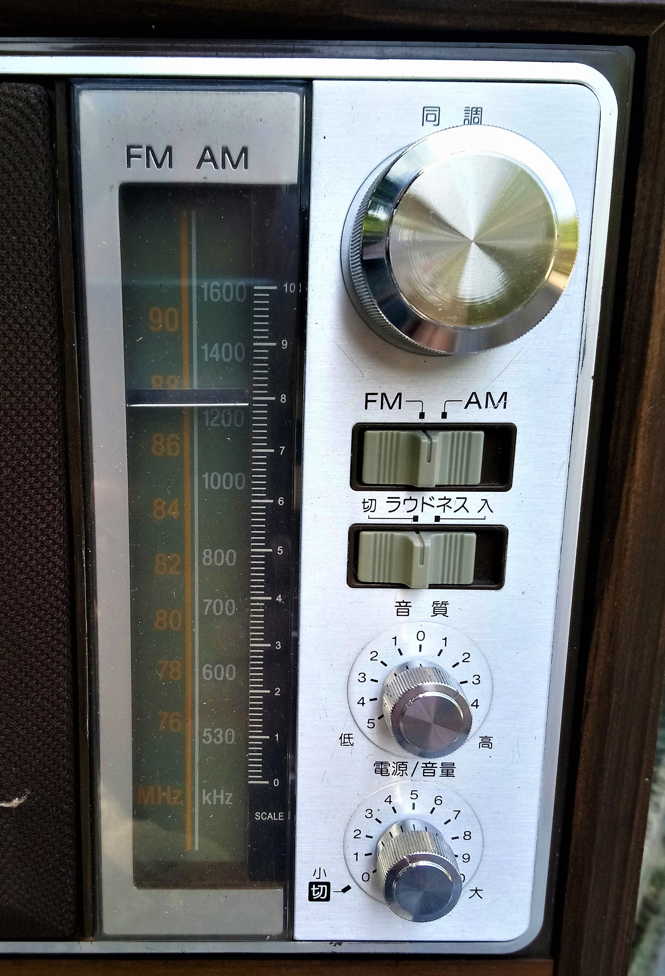 SONY FM / AM - ICF-9740 - HÀNG NHẬT BÃI ZIN