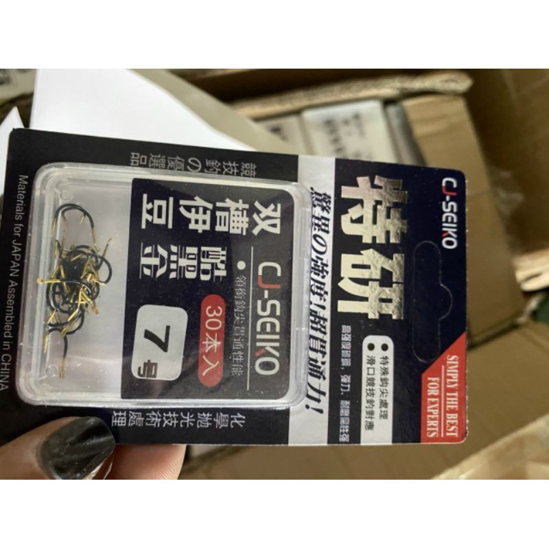 Lưỡi câu Seiko câu siêu nhạy