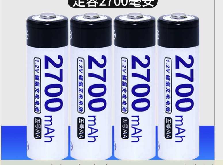 Bộ 4 pin sạc AA Double Pow 1,2V 2700mAh ( Pin tiểu)