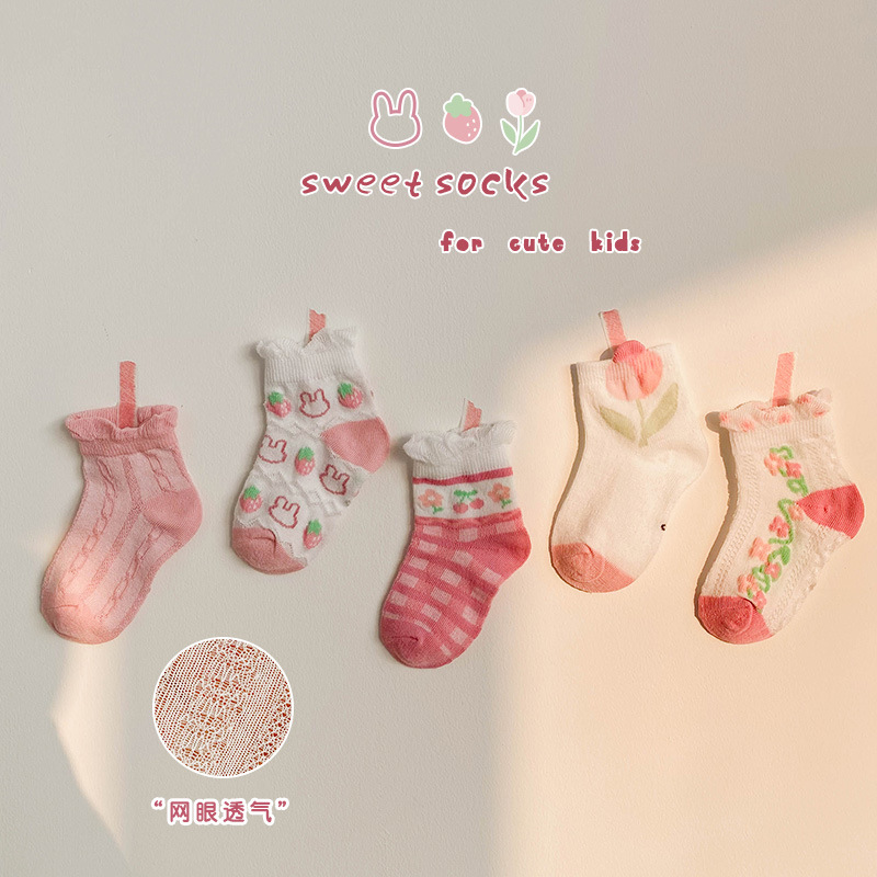 Set 5 Đôi Tất Vớ Hàn Mềm Mịn Cho Bé