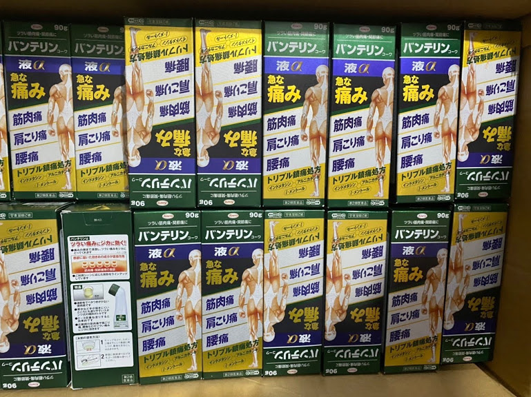 (Lăn 90g) Hộp lăn bôi xương khớp panterin kowa nhật bản 90g