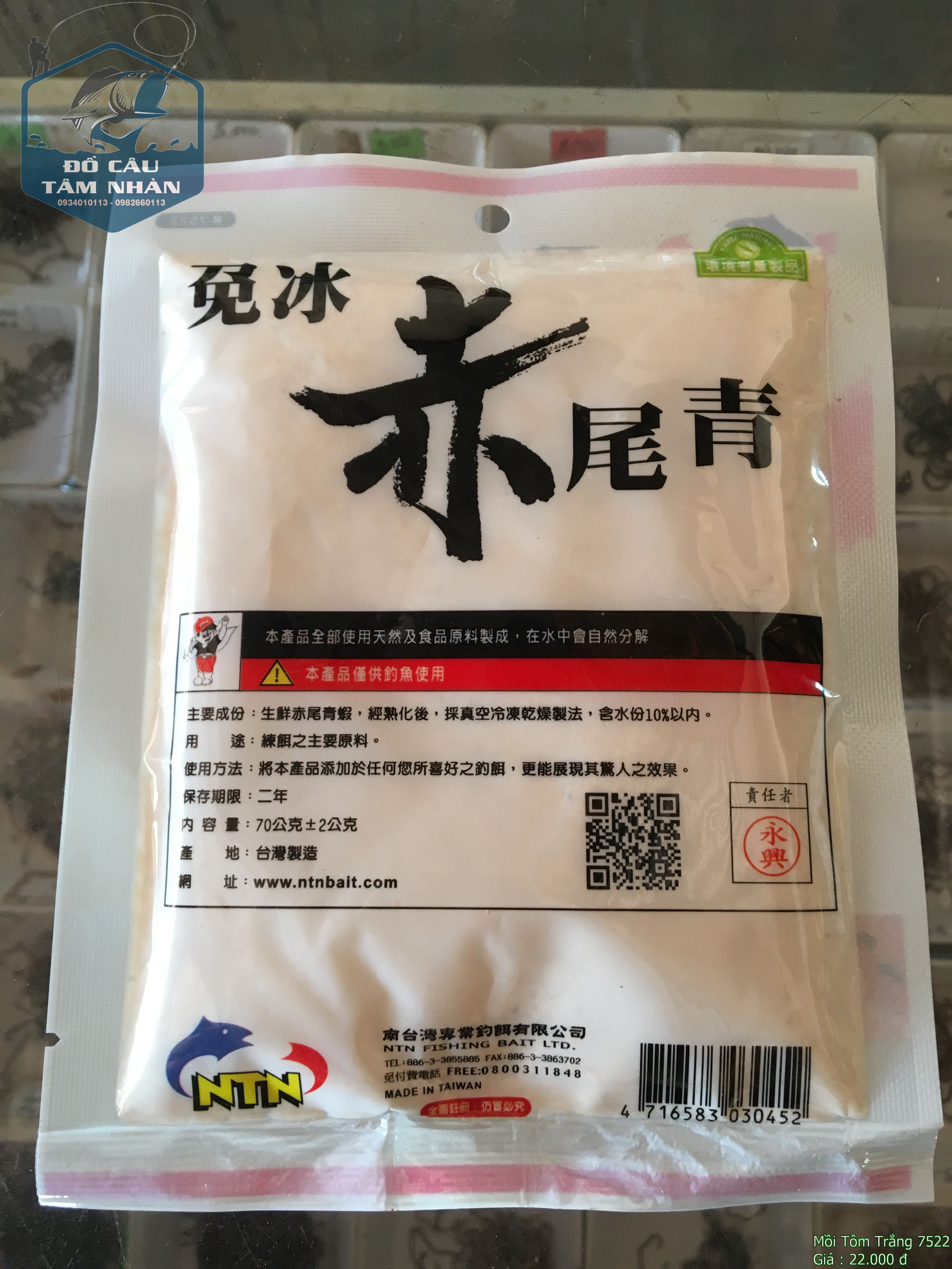 Mồi câu cá tôm trắng NTN 7522