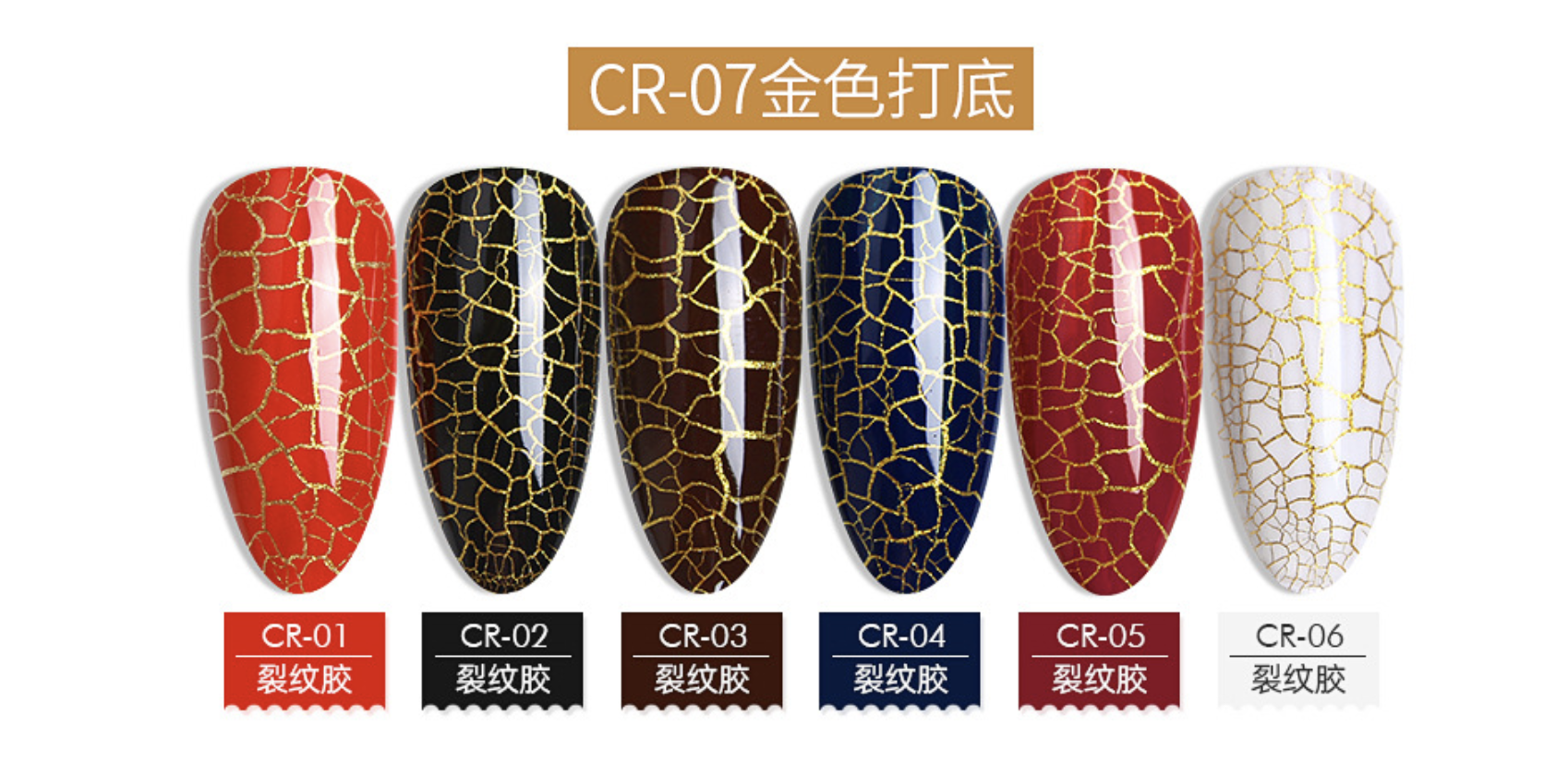 Sơn Gel Nứt AS Mã CR 15ml Chính Hãng